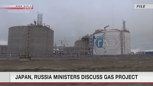 Япония и Россия обсудили совместную разработку газа