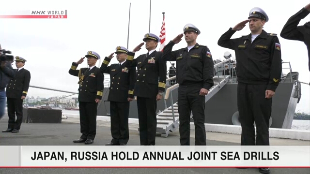 Япония и Россия проведут совместные военно-морские учения