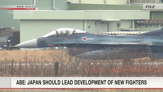 Абэ указал на необходимость разработки в Японии истребителей нового поколения