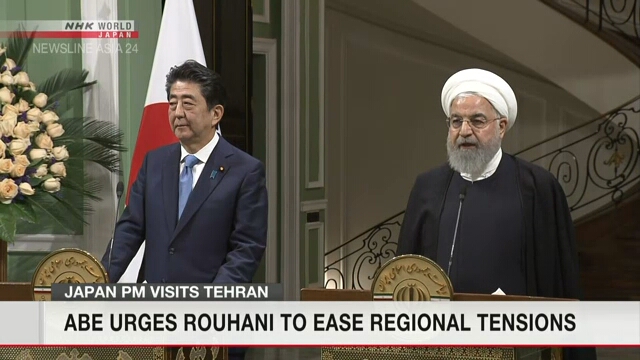 В Тегеране состоялась встреча премьер-министра Японии с президентом Ирана