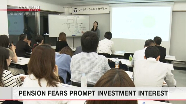 Озабоченность японцев пенсионным обеспечением вызвала рост интереса к инвестициям