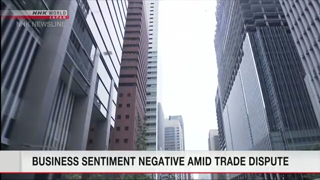 Торговый спор между США и КНР вызывает негативные деловые настроения в Японии