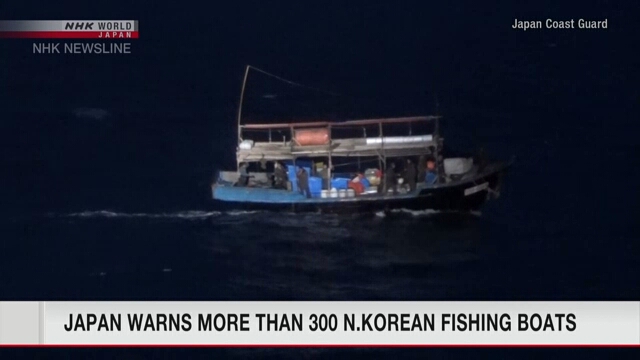 Более 300 северокорейских рыболовных судов были замечены в эксклюзивной экономической зоне Японии