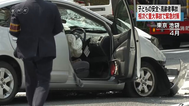 Результаты опроса правительства Японии свидетельствуют: многие пожилые японцы продолжают водить автомобиль
