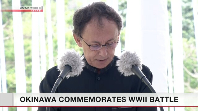 Окинава почтила память жертв боев за эту префектуру во время Второй мировой войны