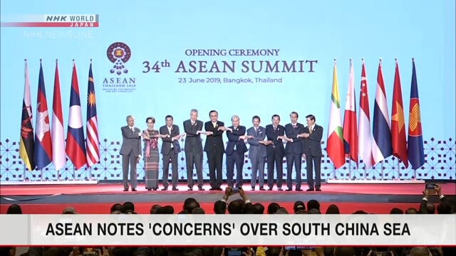 Лидеры АСЕАН выразили «беспокойство» в связи с происходящим в Южно-Китайском море