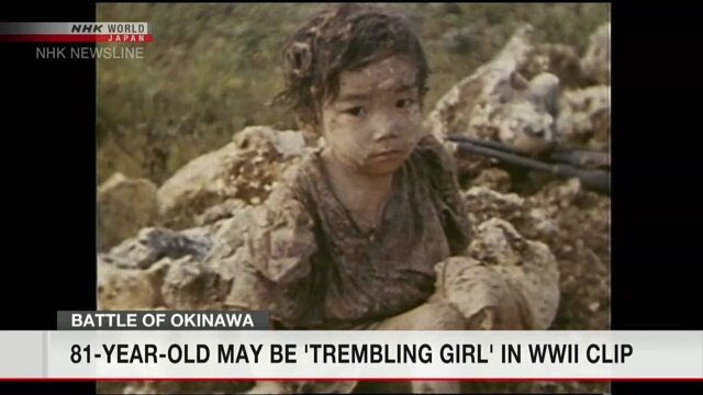 81-летняя жительница Окинава узнала себя на кадрах фильма времен Второй мировой войны