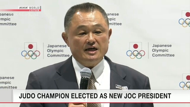Избран новый глава Японского олимпийского комитета