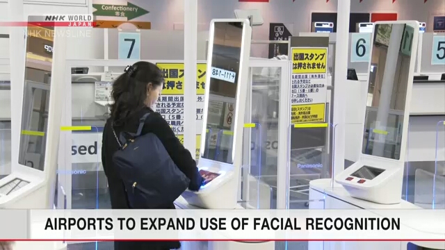 В японских аэропортах будут шире применять систему автоматического распознавания лиц