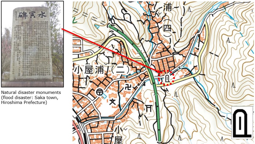 В Японии появился новый символ для обозначения на картах памятников стихийным бедствиям