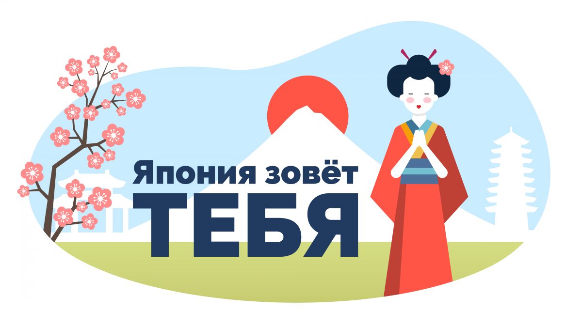 Воронежцев приглашают на бесплатный мастер-класс по созданию икебан