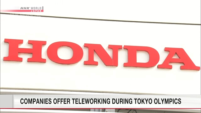 Японские компании попросят сотрудников работать дома или взять отпуск во время Олимпиады в Токио