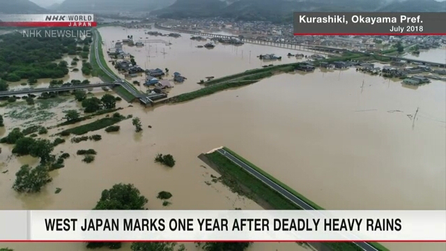 В Японии прошли церемонии поминовения погибших от удара стихии один год назад