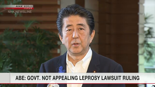 Синдзо Абэ: правительство не станет оспаривать решение суда по выплате компенсаций родным страдающих лепрой
