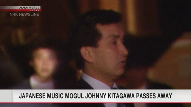 В Японии умер основатель самого крупного в стране промоушн-агентства Джонни Китагава