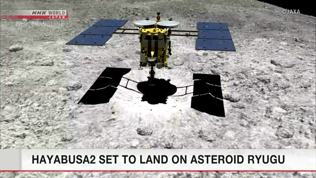 Зонд «Хаябуса-2» выполнил посадку на поверхность астероида Рюгу