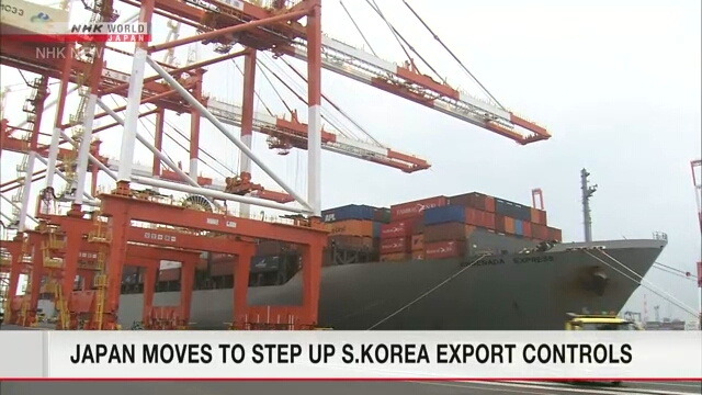 Япония готовится усилить меры по контролю над экспортом в Южную Корею