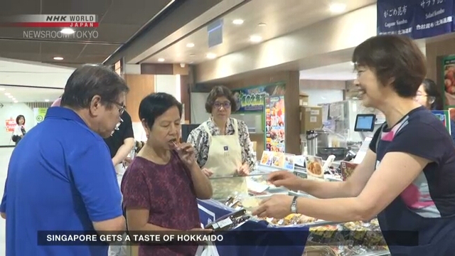 Посетители мероприятия в Сингапуре отведали деликатесы из северной японской префектуры Хоккайдо
