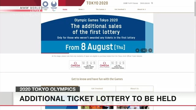 В Японии проведут дополнительную лотерею по продаже билетов на Олимпиаду в Токио