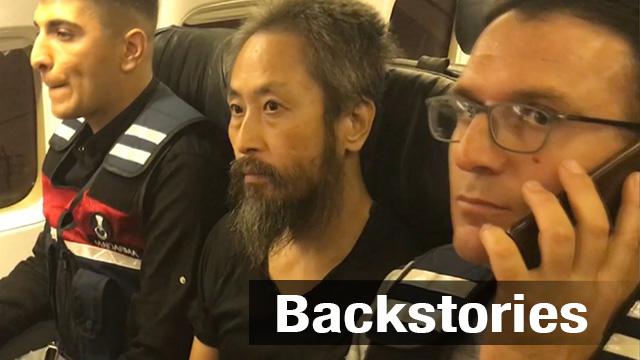 СМИ: японец, побывавший в плену в Сирии, требует через суд выдать ему загранпаспорт