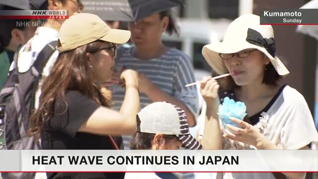 В Японии специалисты призывают население продолжать беречься от сильной жары