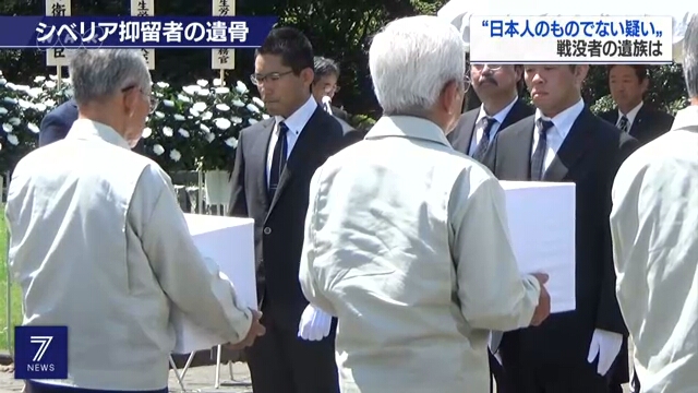 В Токио состоялась церемония передачи доставленных из Сибири останков интернированных японцев