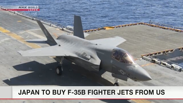 Япония приобретет у США 42 истребителя F-35В