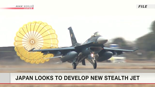 Министерство обороны Японии запросит средства на разработку новых истребителей