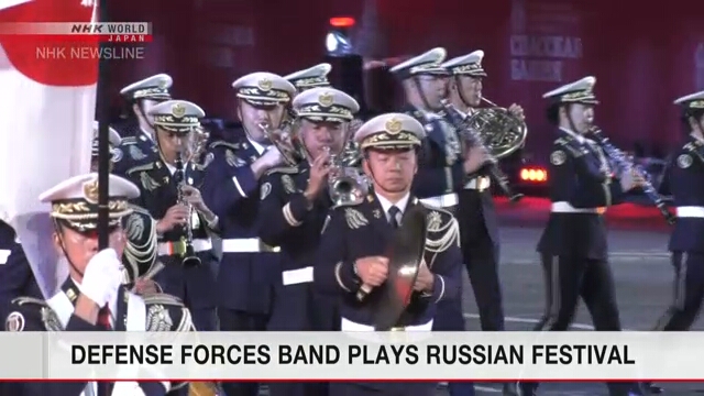 Оркестр сухопутных Сил самообороны Японии выступил на военно-музыкальном фестивале в России