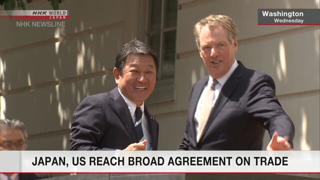 Япония и США достигли договоренности по торговому соглашению