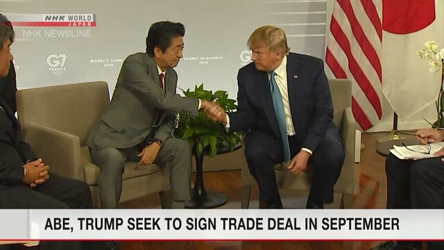 Синдзо Абэ и Дональд Трамп ставят целью заключить соглашение о торговле уже в будущем месяце