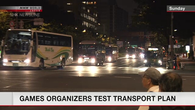В Токио протестировали план доставки спортсменов на автобусах от олимпийской деревни к новому Национальному стадиону