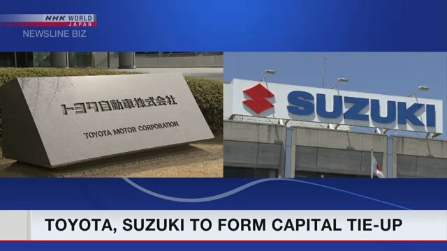 Компании Toyota и Suzuki намерены сформировать альянс капиталов