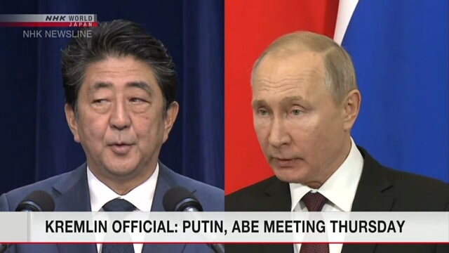 Владимир Путин и Синдзо Абэ проведут встречу на следующей неделе