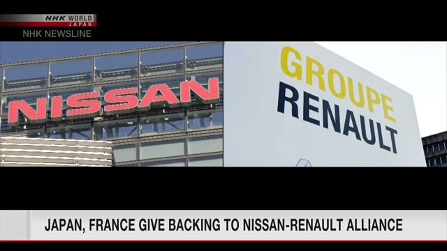 Власти Японии и Франции хотят оказать поддержку альянсу Nissan-Renault