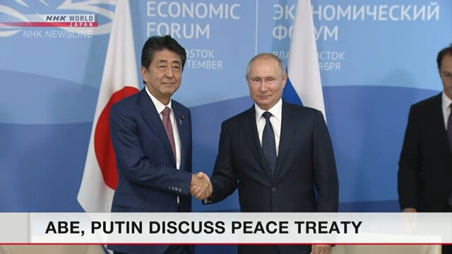 Синдзо Абэ и Владимир Путин провели встречу во Владивостоке