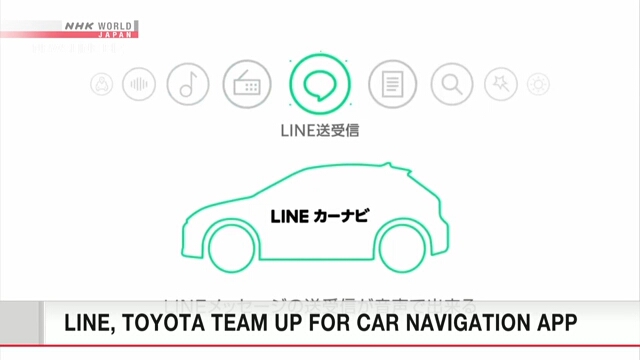 Line и Toyota совместно создали приложение автомобильной навигации