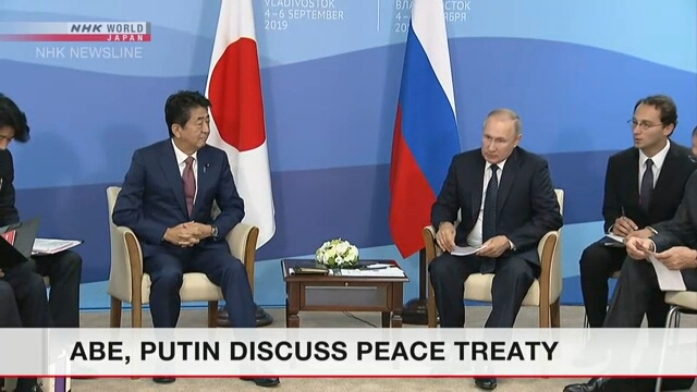 Путин и Абэ обсудили проблему мирного договора