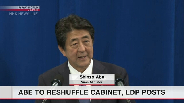 Премьер-министр Японии проведет кадровые перестановки в правительстве