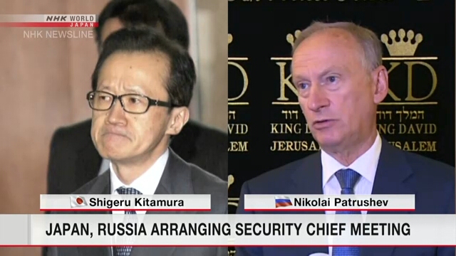 Во вторник может состояться встреча между главами национальной безопасности Японии и России