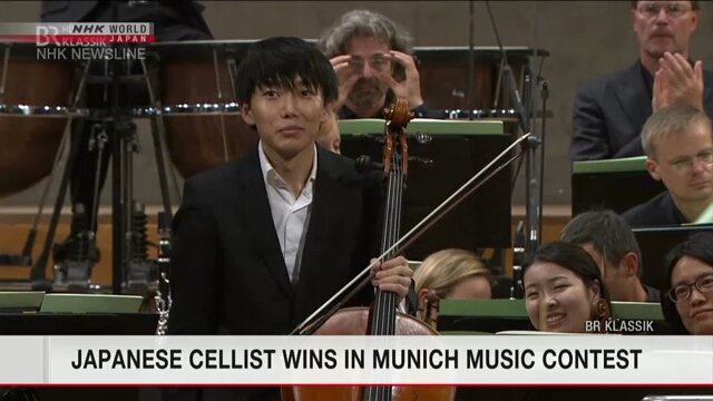 Японский виолончелист стал победителем конкурса в Мюнхене