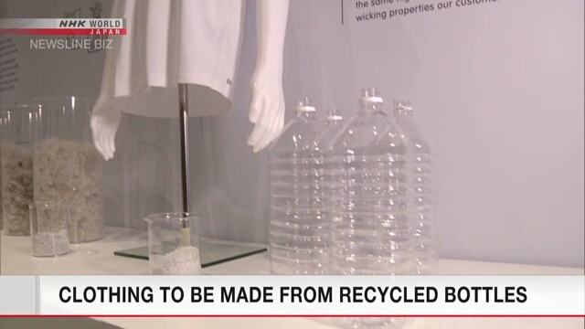 Uniqlo будет продавать одежду из волокон от пластиковых бутылок