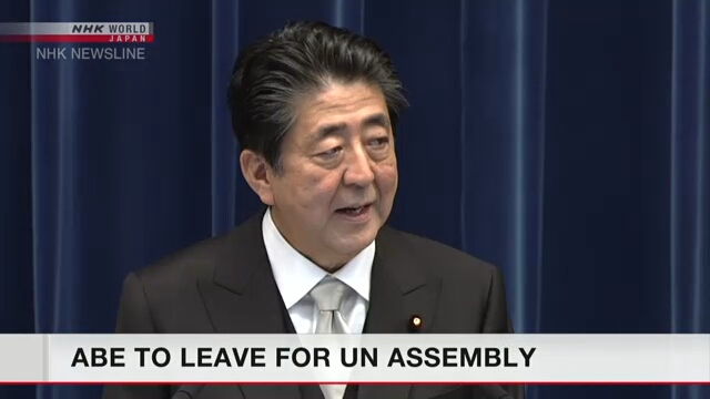 Премьер-министр Японии отбудет в Нью-Йорк для участия в Генеральной Ассамблее ООН