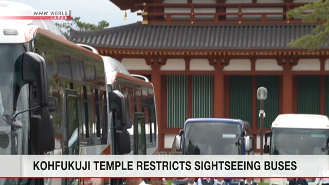 Храм Кофукудзи в городе Нара запретит парковку туристических автобусов в выходные