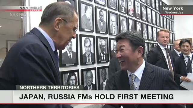 Япония и Россия договорились развивать двусторонние связи