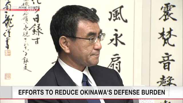 Новый министр обороны Японии встретился с губернатором префектуры Окинава