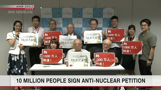 Группа из Японии собрала более 10 миллионов подписей за запрещение ядерного оружия