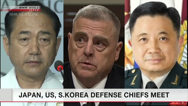 Военные лидеры США, Южной Кореи и Японии провели встречу