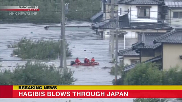 Тайфун №19 привел к гибели не менее 10 человек в Японии