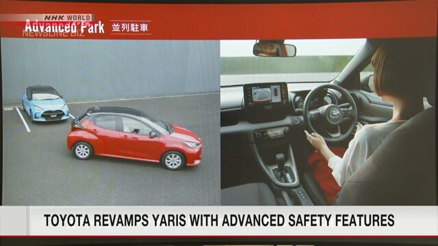 Компания Toyota представила обновленную модель Yaris